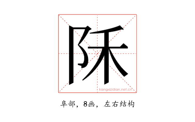 𱀇