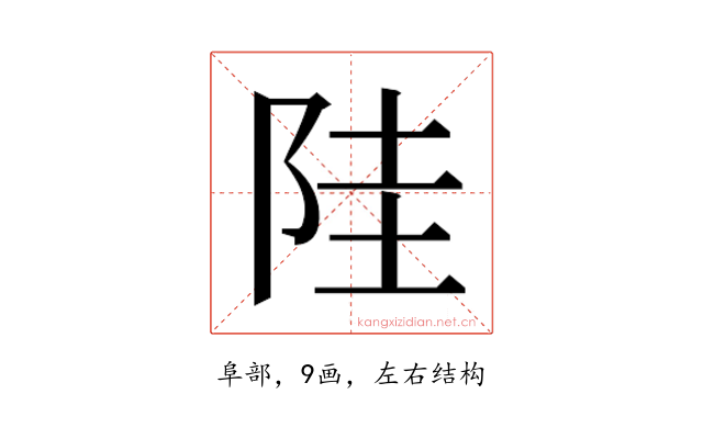 𱀋