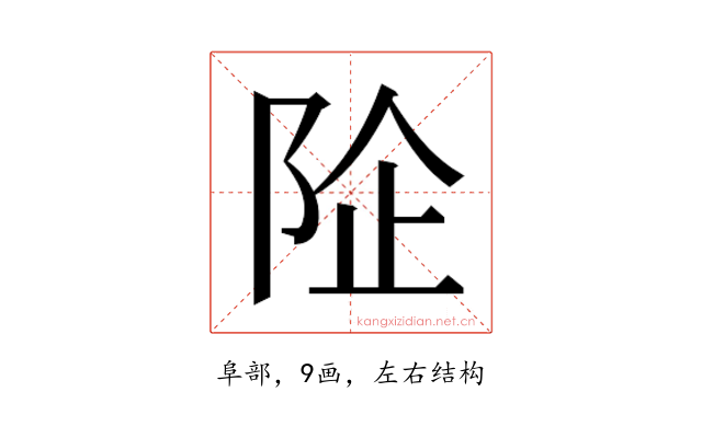 𱀏