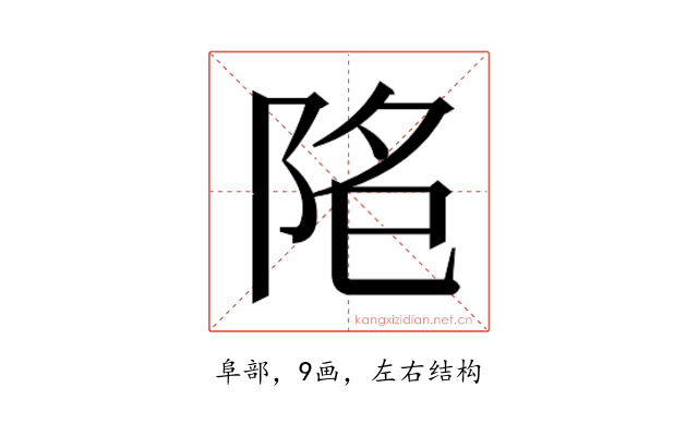 𱀐
