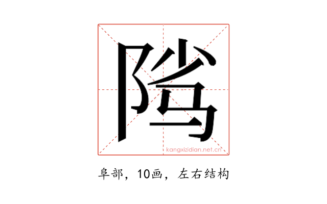 𱀑