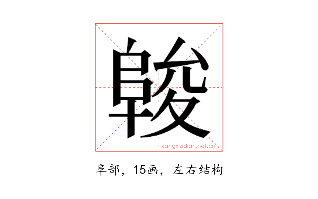 𱀖