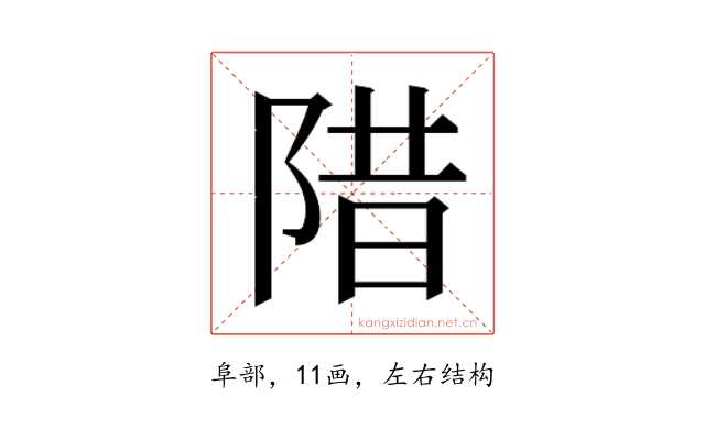 𱀗