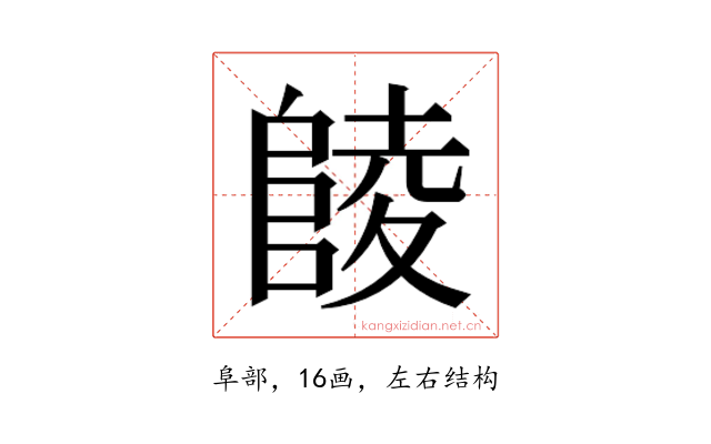 𱀘