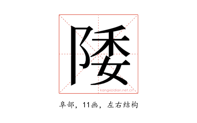 𱀚