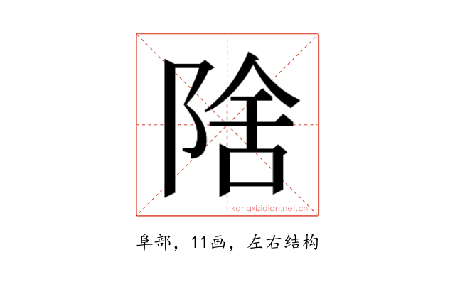 𱀛