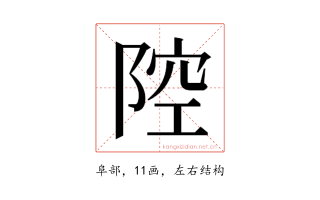 𱀞
