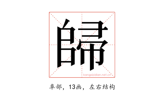 𱀠
