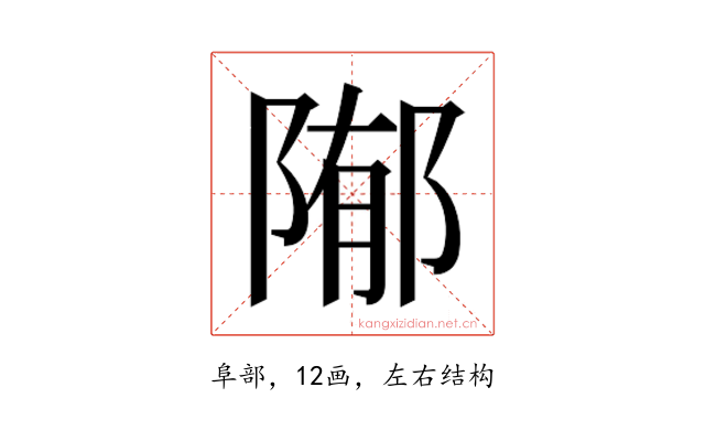 𱀢