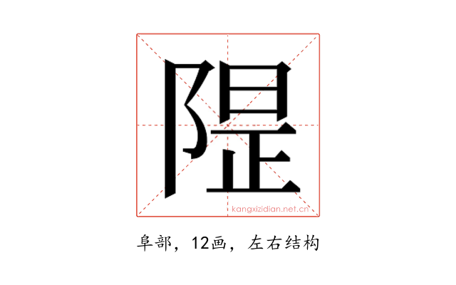 𱀣