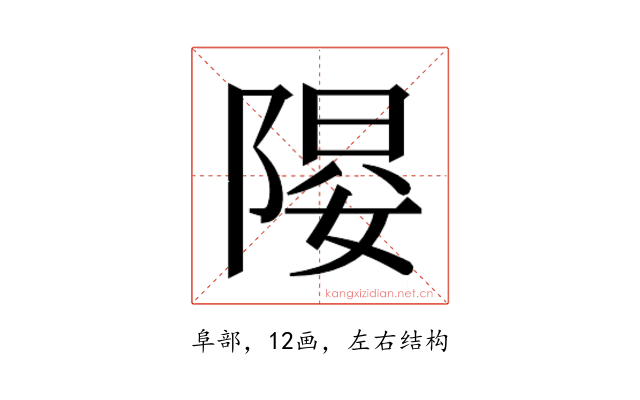 𱀤
