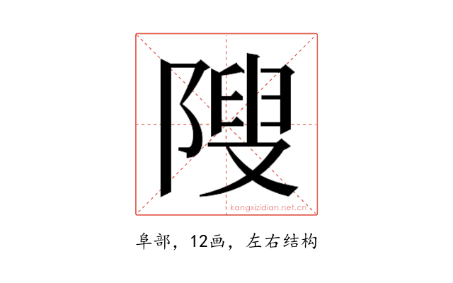 𱀥