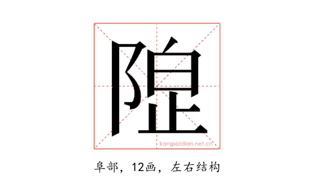 𱀦