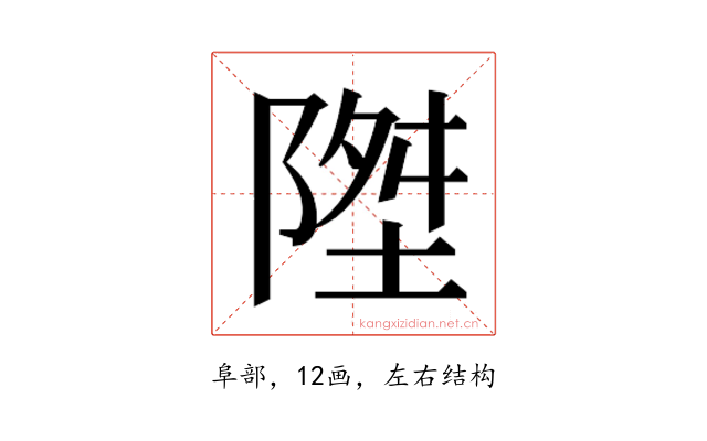 𱀧