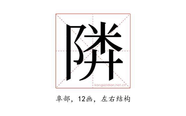 𱀨