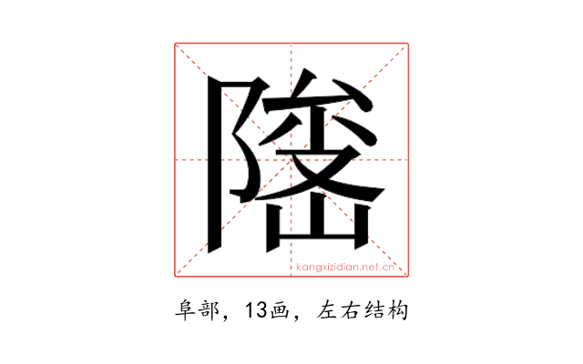 𱀫