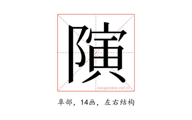 𱀯