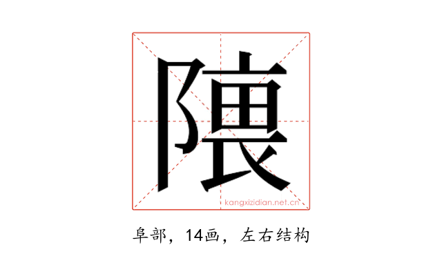 𱀰