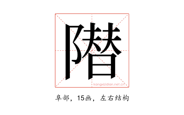 𱀱