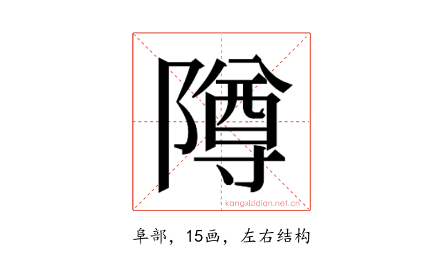 𱀵