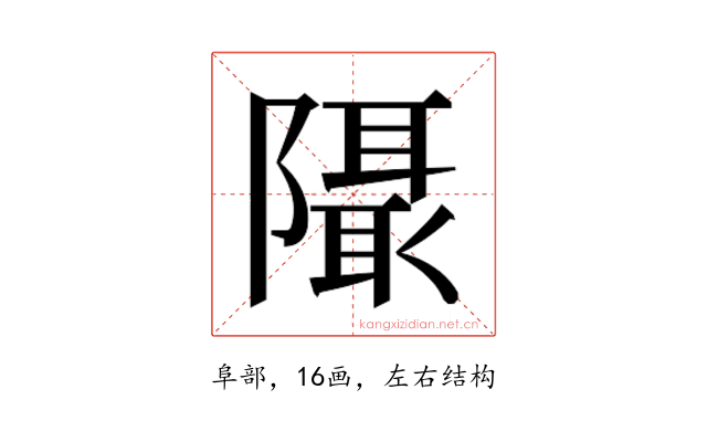 𱀹