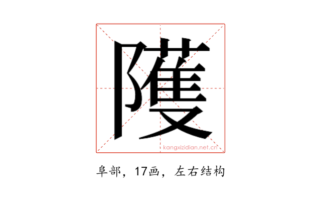 𱀻