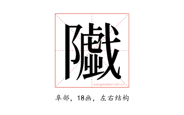 𱀼