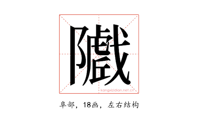 𱀽