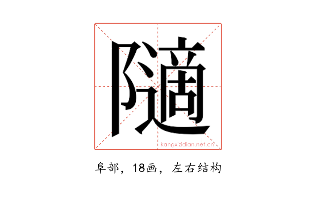 𱀿