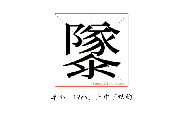 𱁂