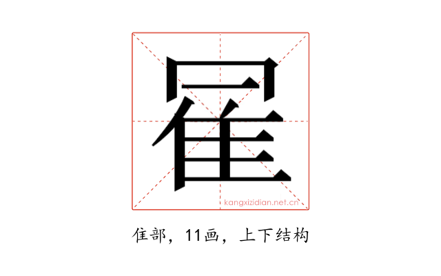𱁇