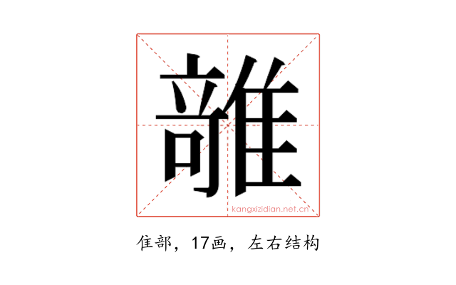 𱁊