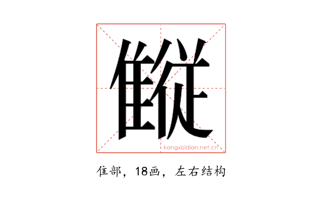 𱁋