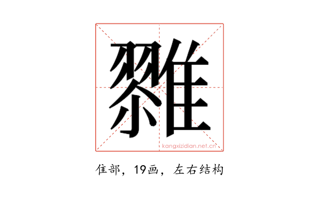 𱁌