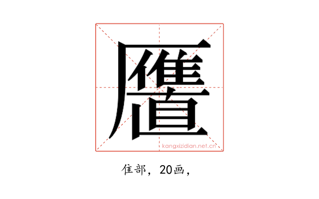 𱁍