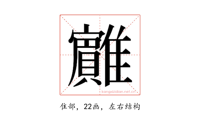 𱁏