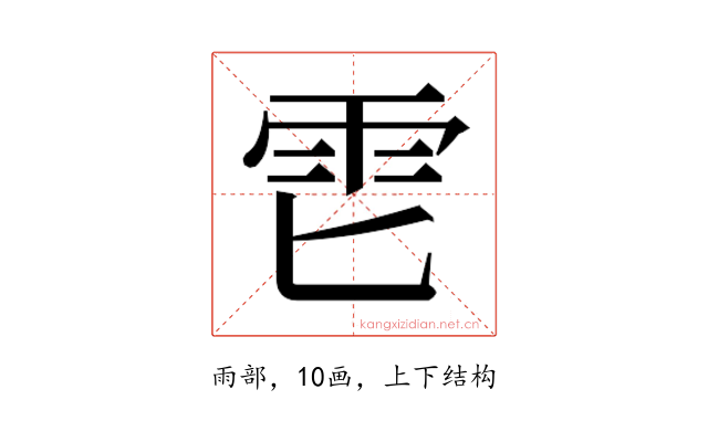 𱁑
