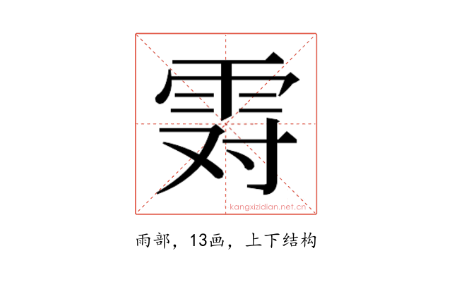 𱁒