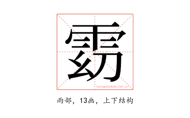 𱁓