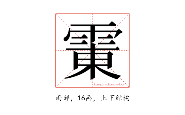 𱁛