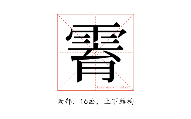 𱁟