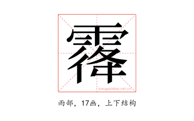 𱁡