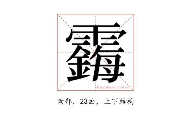 𱁧