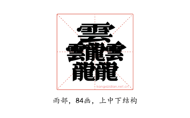 𱁬