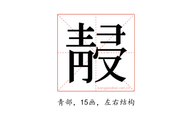 𱁮