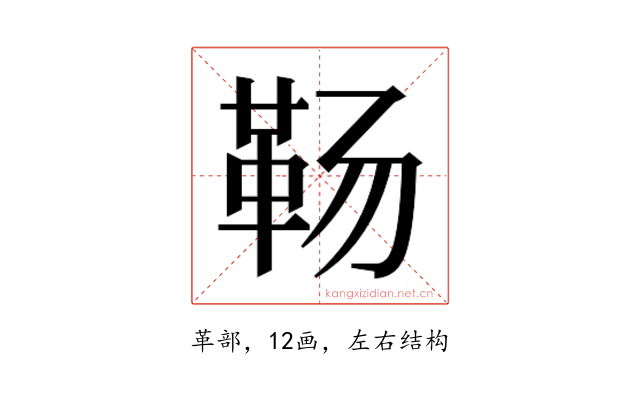 𱁱