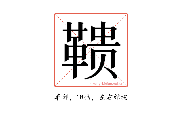 𱁹