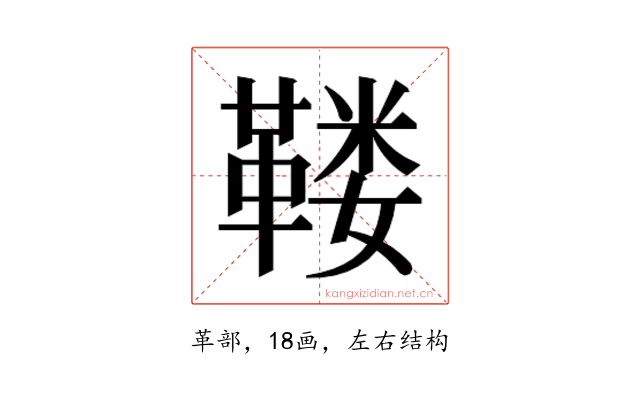 𱁺