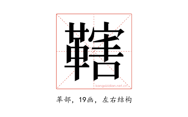 𱁼