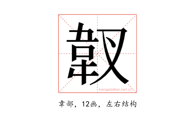 𱁿